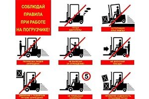 Источник фото: запчасти-погрузчик.рф