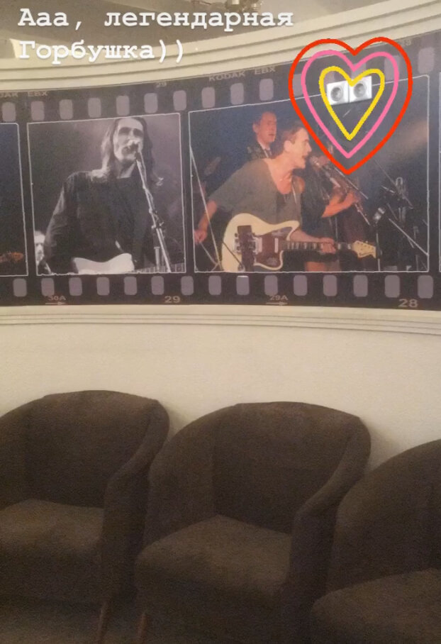 телефонофото автора