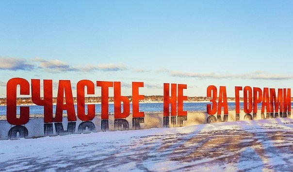 Пермь, фото с сайта http://profitc.msk.ru