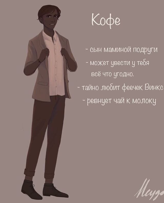 Телец, Овен, Стрелец, Весы