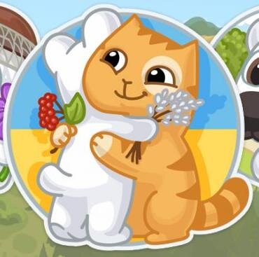 Стикер из набора "Украина ВКонтакте"