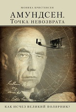 фото издательства Паулсен