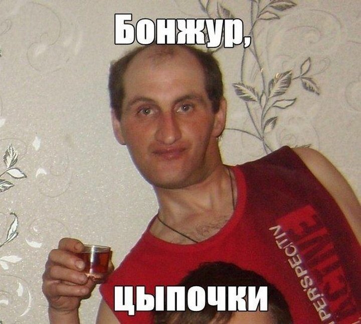 Мемчик взят с просторов интернета