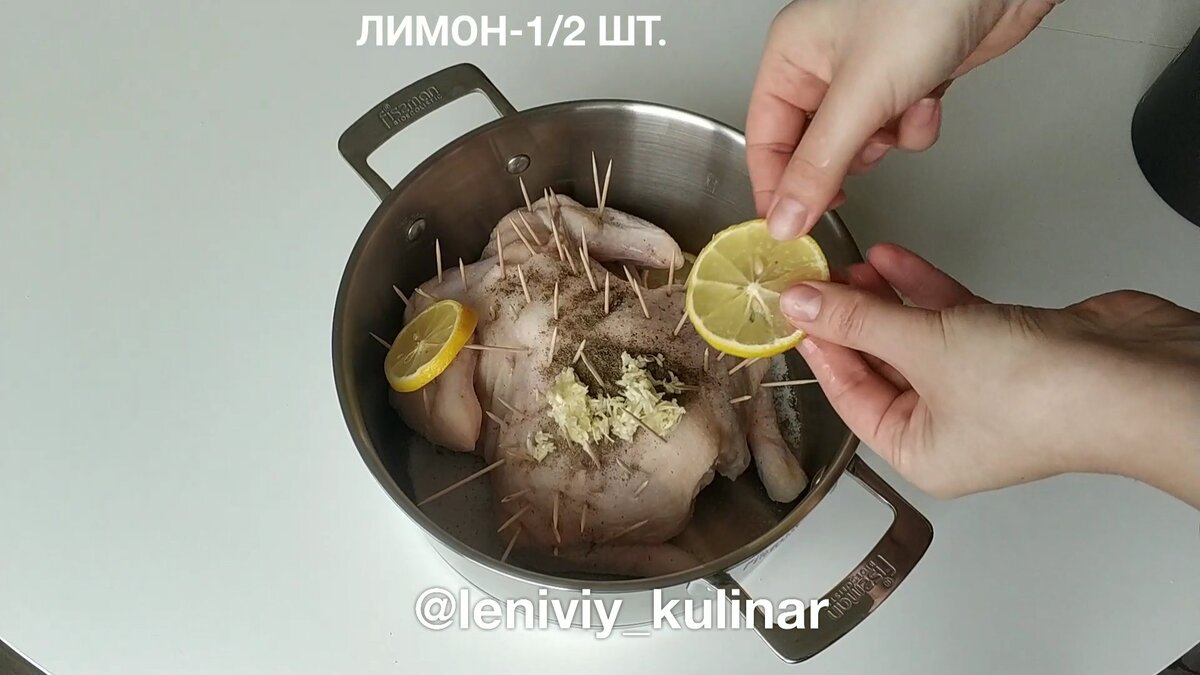 Курица в зубочистках | Ленивый кулинар | Дзен