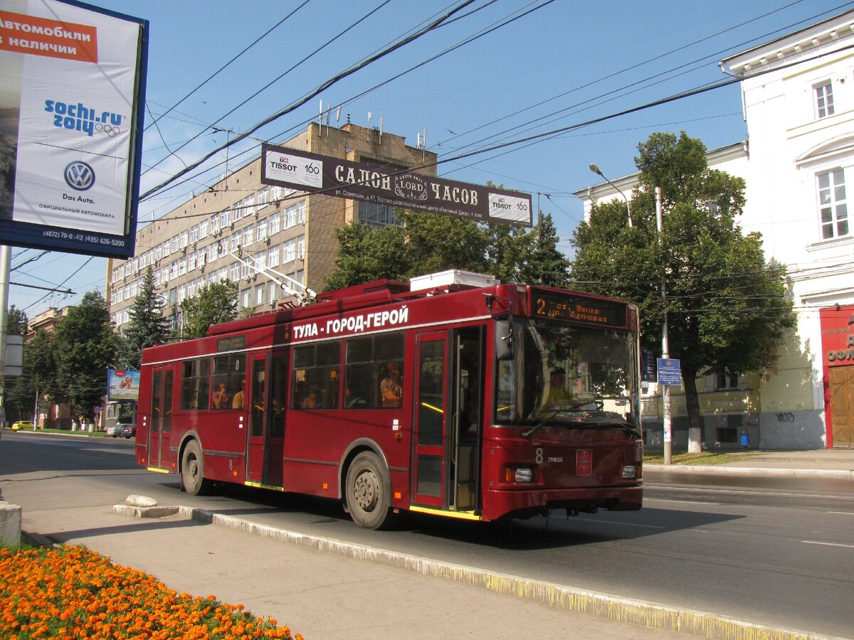 Каким троллейбусом добраться. Троллейбус Тролза Тула. Троллейбус Тролза 682 города Краснодар. Троллейбус Тролза 6205. Тролза-5264.01 столица салон Пенза.