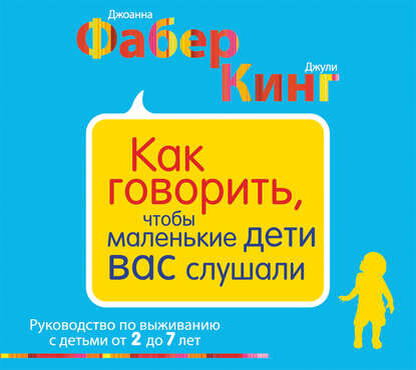 источник картинки: Литрес