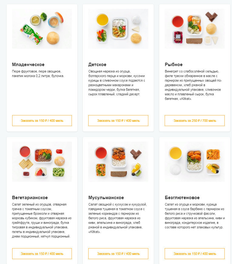Что значит питание снэк S7: ключевые особенности и преимущества