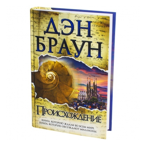 Источник-Яндекс картинки