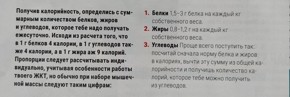 Следующий шаг.