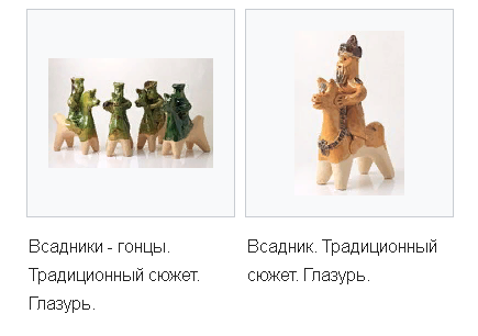 Ковровская глиняная игрушка