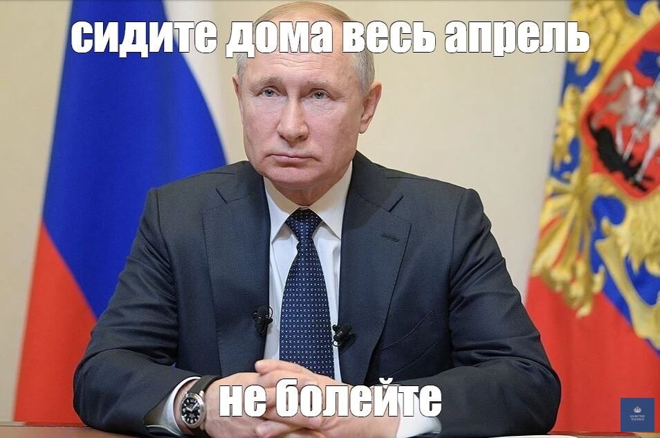 Подъехал мем на этот счет)