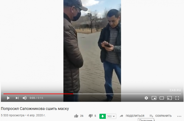 Фото: YouTube, ожидаемого "ку" А. Сапожников не увидел и не услышал 
 