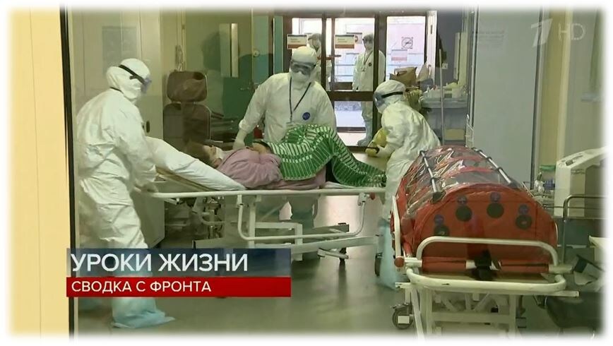 Источник фото: https://www.1tv.ru/