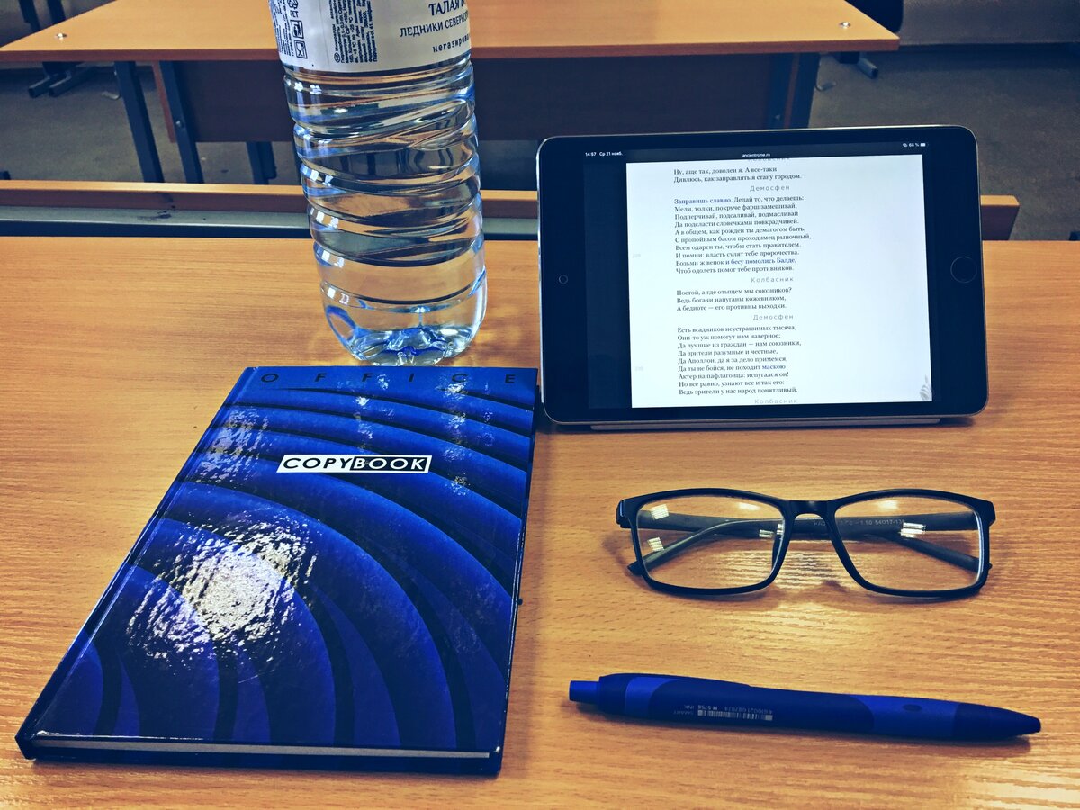 Перфекционизм на рабочем столе. Порядок на парте- порядок в голове. Фото Н. Марков.