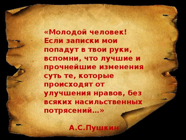 С сайта: multiurok.ru