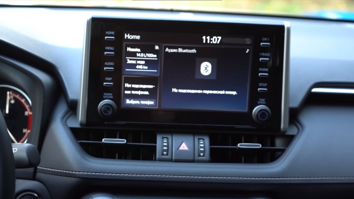 Но мультимедиа наводит тоску.