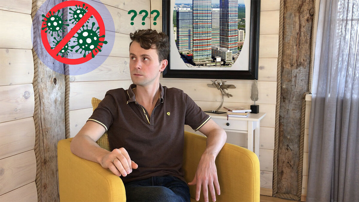 Что будет с ценами на жилье в Москве из-за коронавируса и самоизоляции?