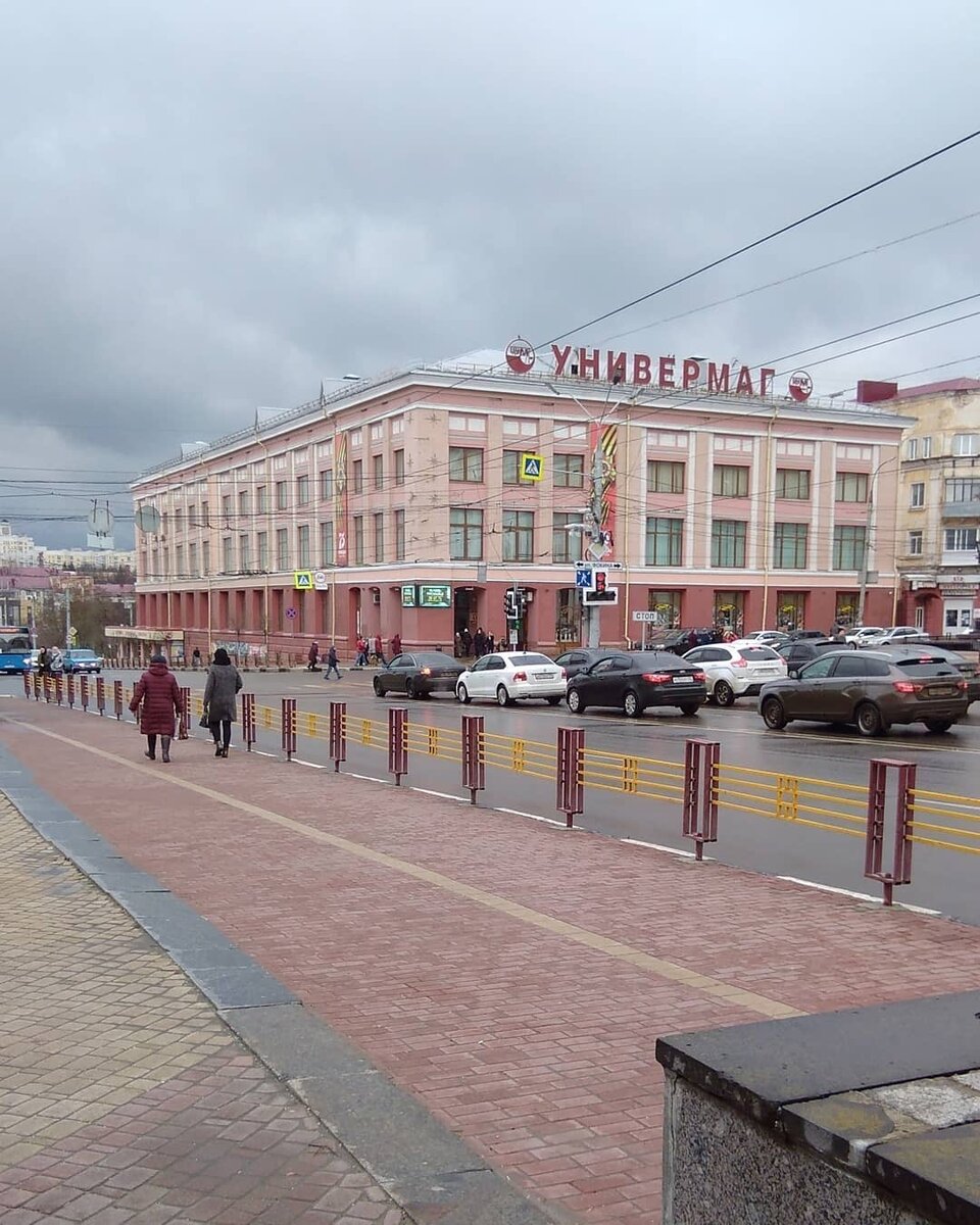 Универмаг ЦУМ