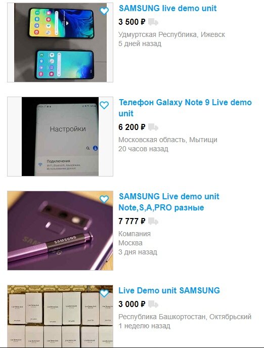 Galaxy demo. Самсунг демо. Live Demo Unit Samsung. Samsung s10e Live Demo Unit. Samsung s21 Demo что это.