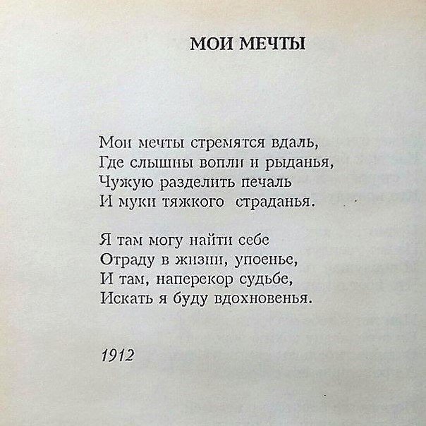 Моя фотография: стихи - Вадим Стрельченко - Google Books