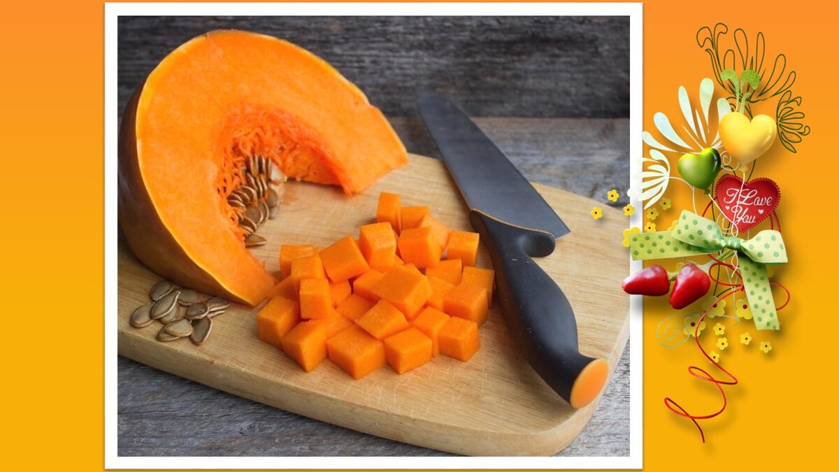 Тыква, нарезанная кусочками 