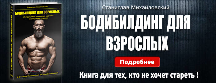 Как начать тренироваться мужчине новичку: советы, базовые упражнения и программа тренировок