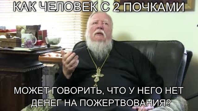 Этого персонажа с его высказываниями, думаю, многие знают 