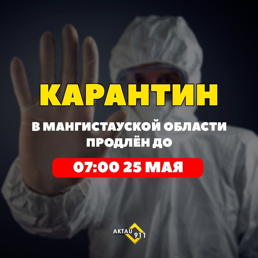 Фото: @aktau.911