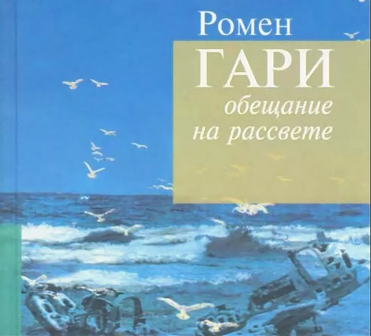 "Вместе с материнской любовью нам дается обещание..."