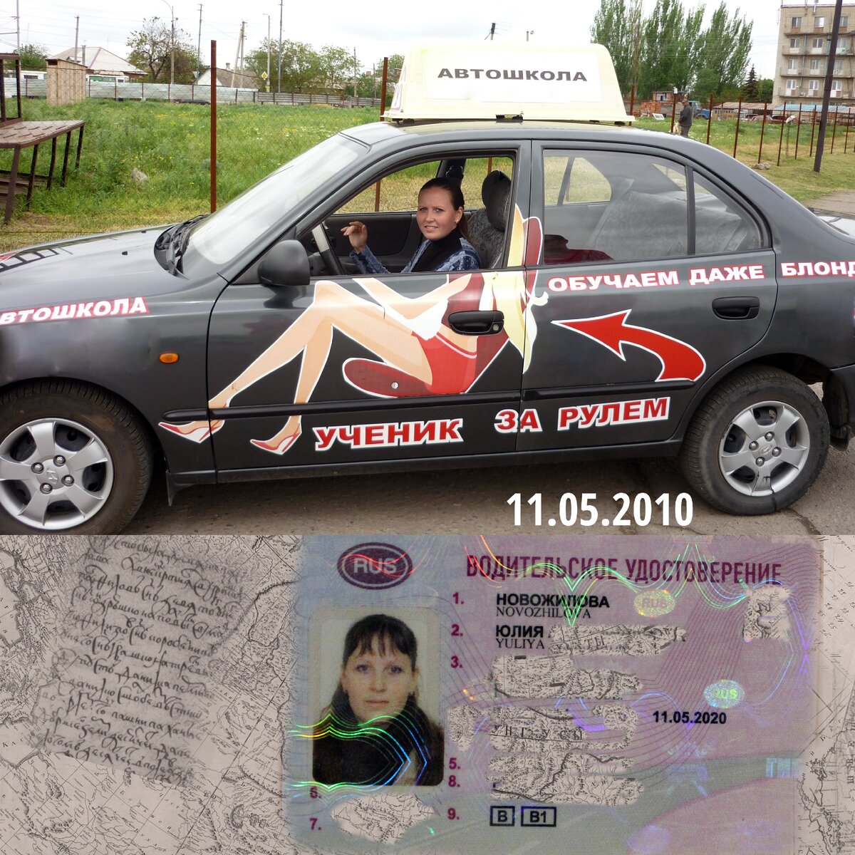 Фото из личного архива https://yulianovozhilova.ru/