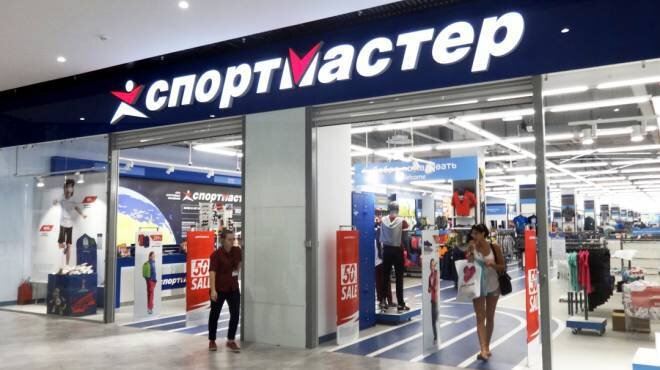 Спортмастер. Фото из сети