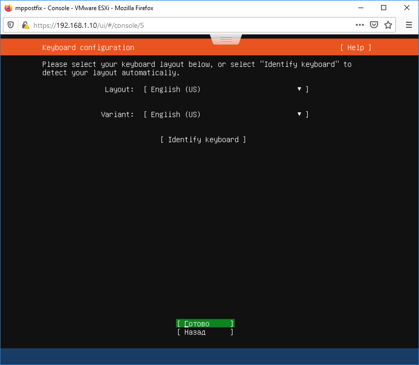 Настраиваем сеть при установке ubuntu 20. Установить сервер ubuntu lts. Настройка ubuntu server 20. Ввод ip v 4 в ubuntu server. Установка ubuntu server.