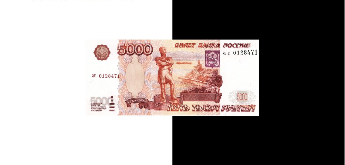финансы, мировая экономика, деньги,доллар, рубль, инвестиции