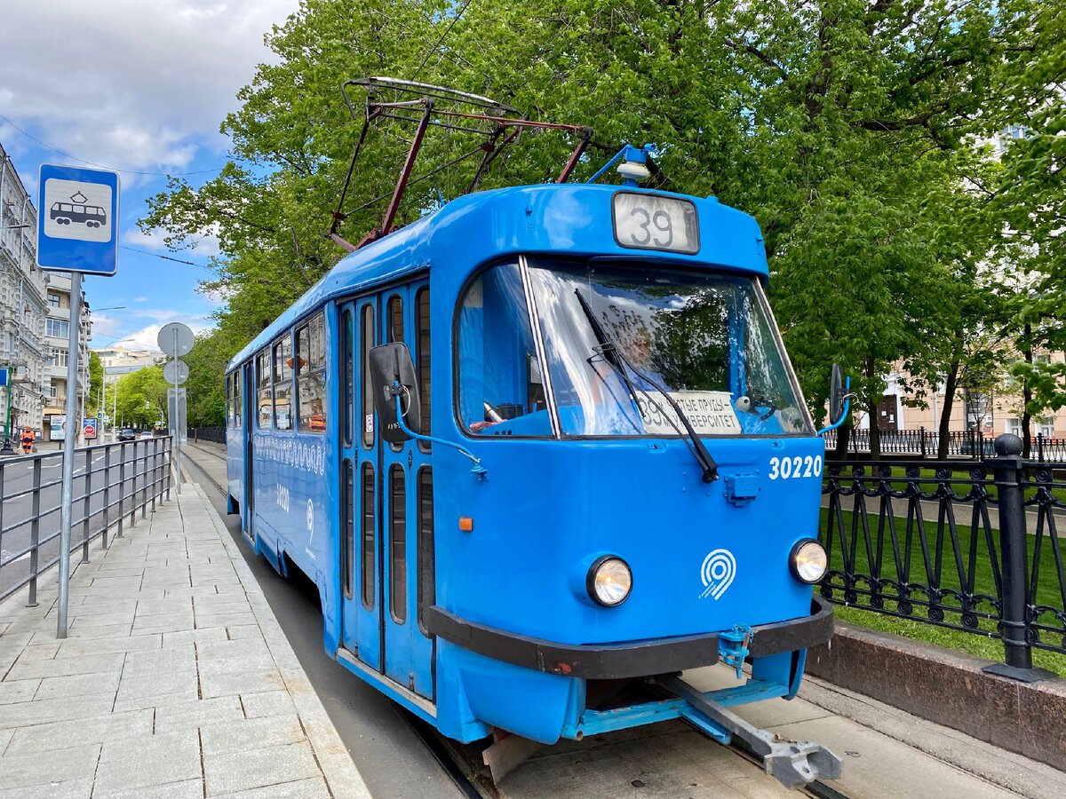 Трамвай в кузове Татры на Покровском бульваре