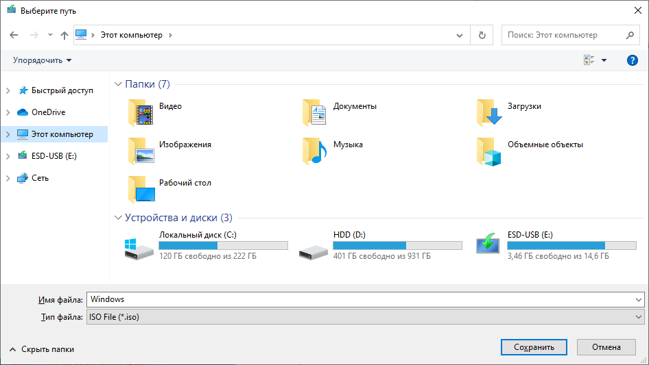 Звук подключения флешки windows 10 Как скачать Виндовс 10 на флешку и установить на компьютер? Пошаговое руководств