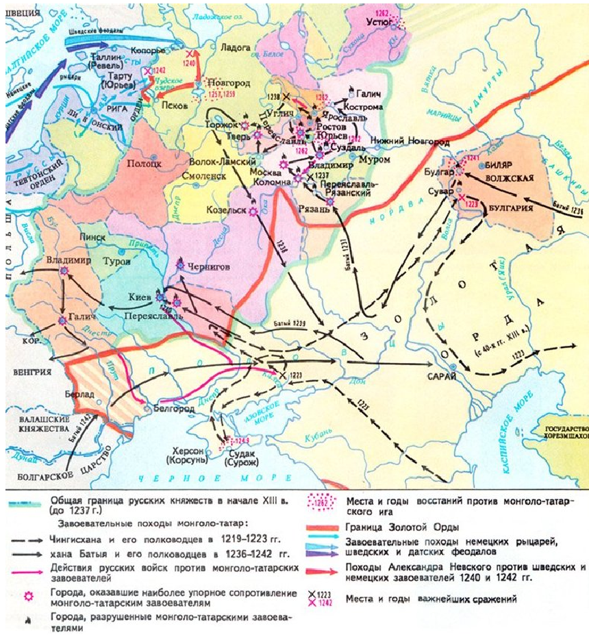 На схеме обозначен город названный монголами злым городом