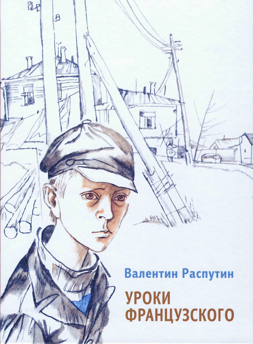 N книг о школе. А вы читали? | Гнездо Серебряного Ворона | Дзен