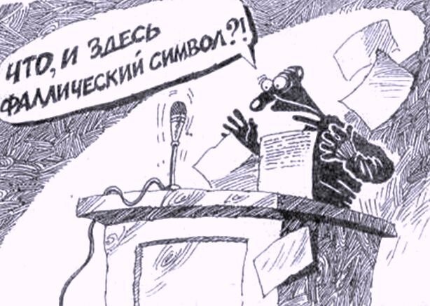 «автор А. Меринов                                                                            рисунок из открытых источников.