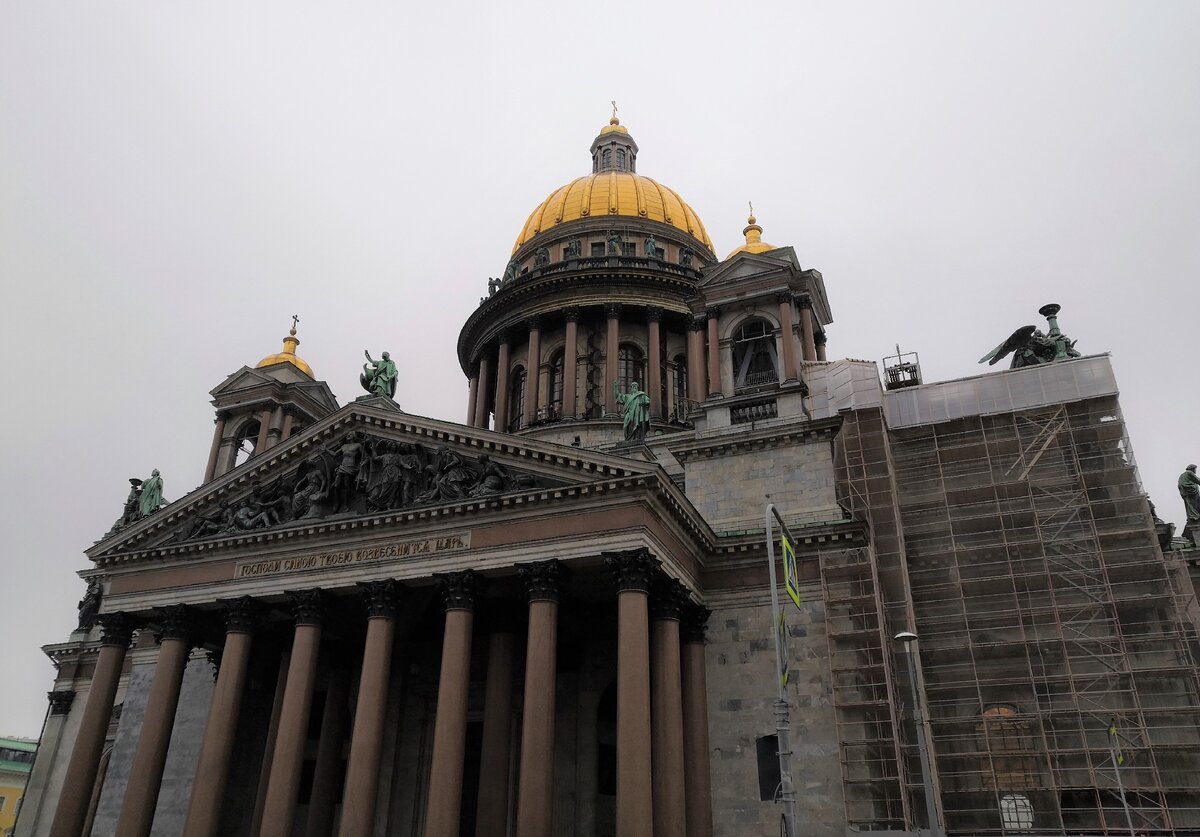 РПЦ несколько раз пыталась присвоить себе Исаакиевский собор