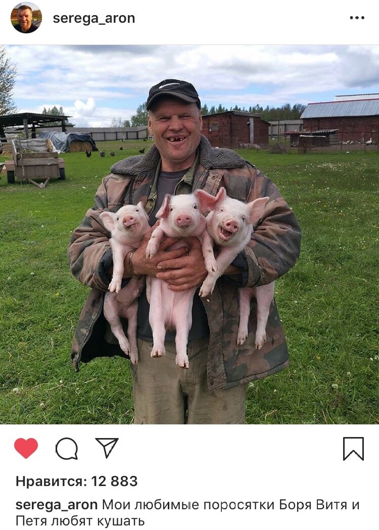 Его фотки 