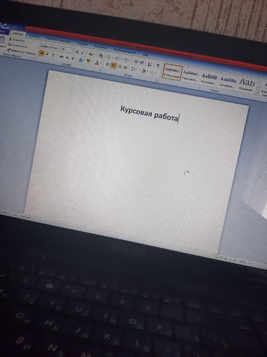 Думаю как начать😀