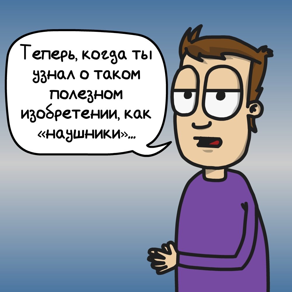 Петербуржец рисует смешные и очень жизненные комиксы о себе и своем ...