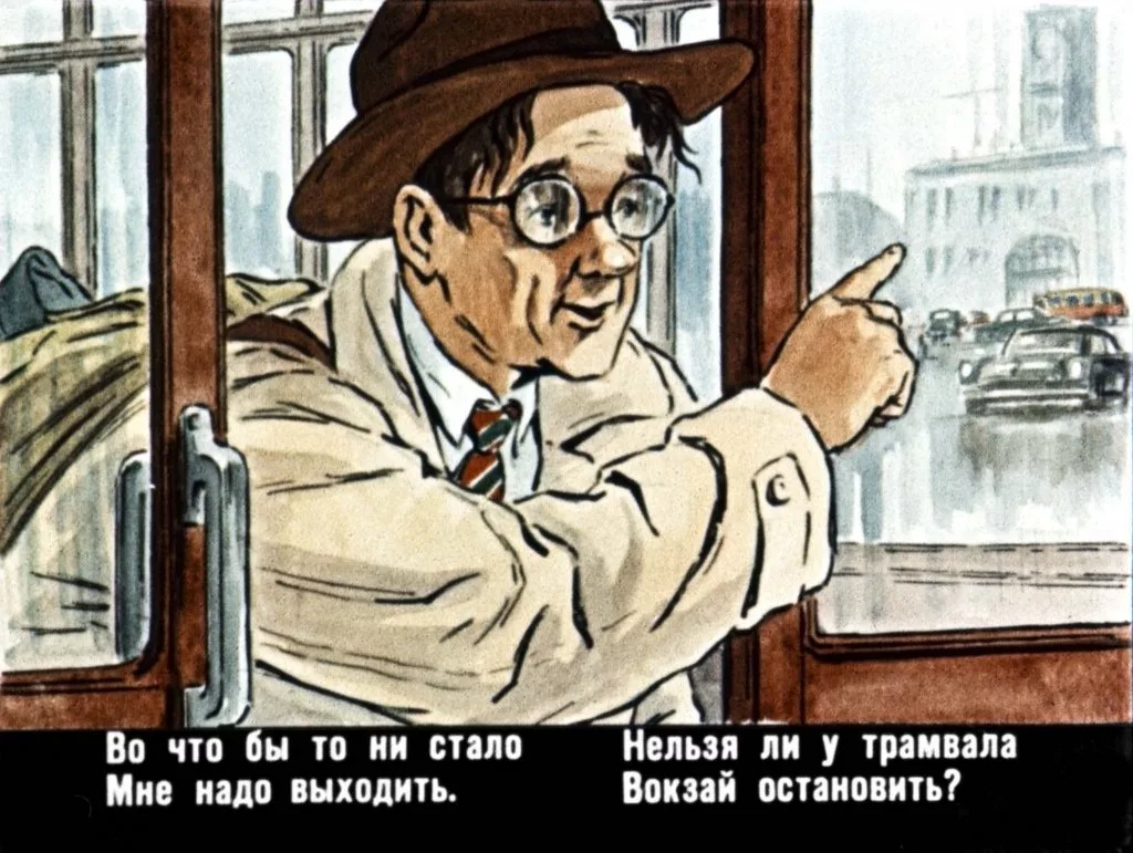 http://diafilmy.su/5665-vot-kakoy-rasseyannyy.html