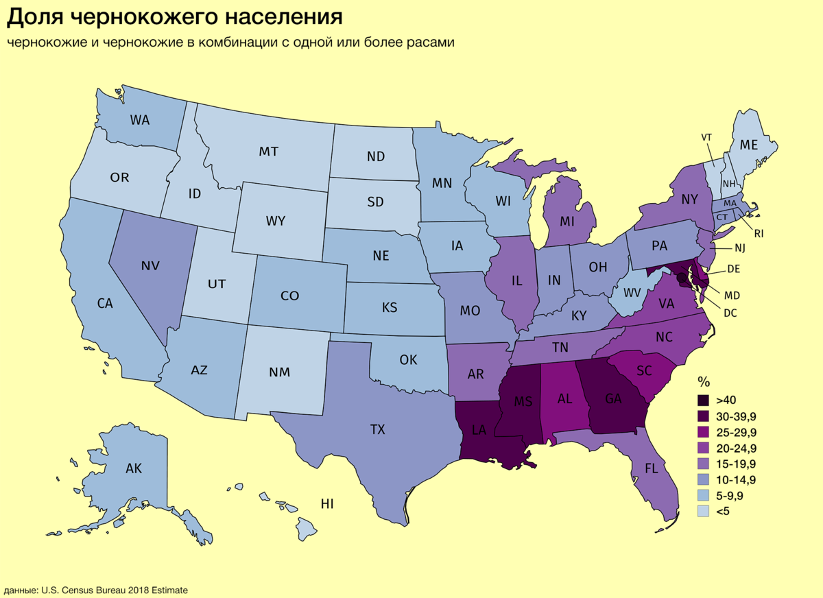 Процент афроамериканцев по Штатам в США. Плотность населения США. Процент черных в США по Штатам.