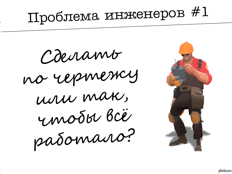 Делай все по чертежу чтобы не было продолжение