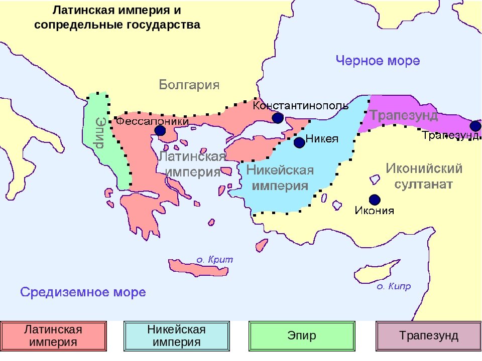 На какие государства распалось государство македонского. Никейская Трапезундская и Эпирская империи. Латинская и Никейская Империя. Никейская Империя Эпирское царство Трапезундская Империя. Византийская Империя в 1204 году.