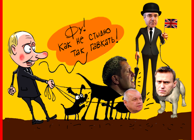 Заставка к статье, карикатурный коллаж о борьбе политической лжи