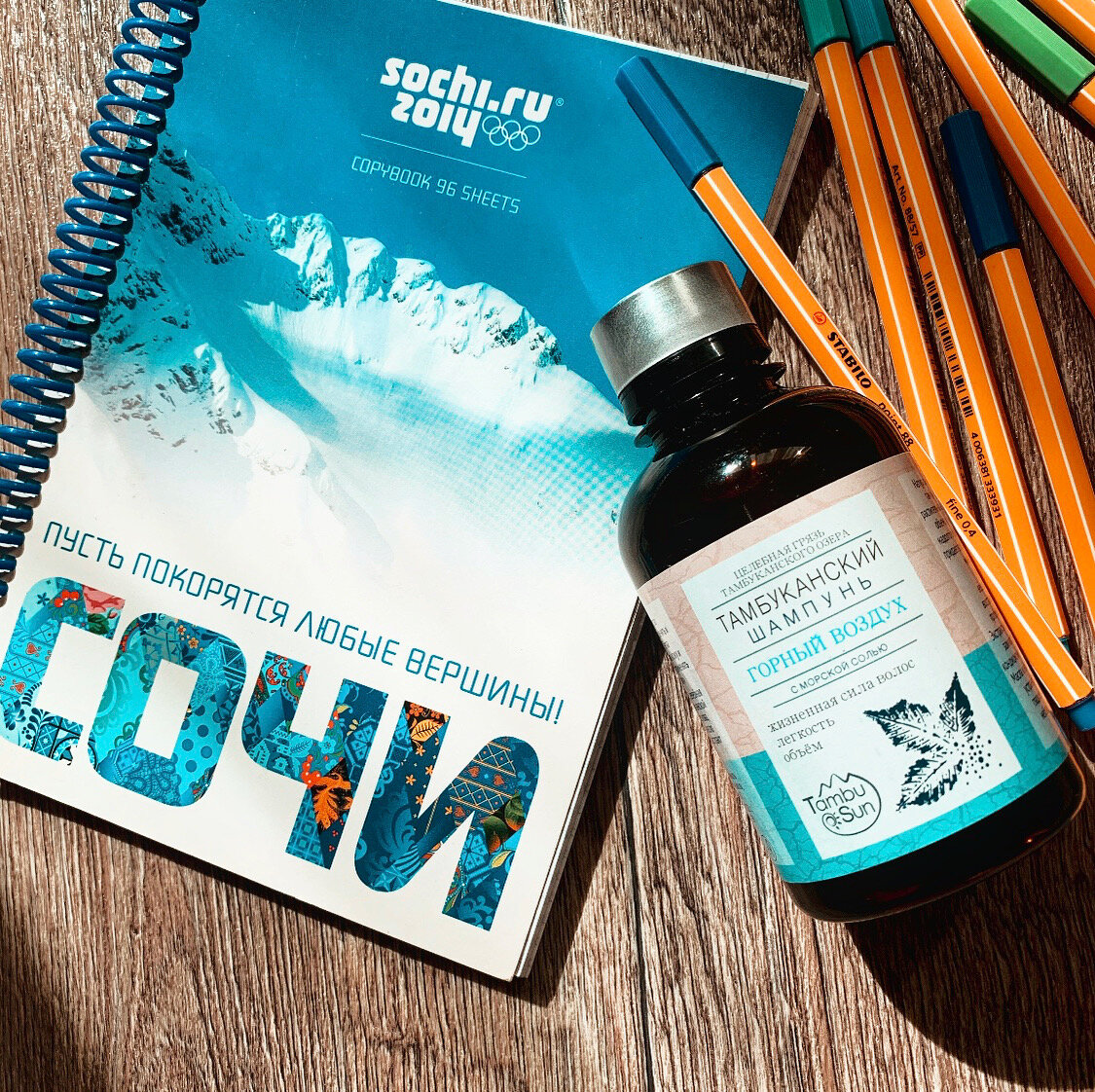 Фото сделано мной😊