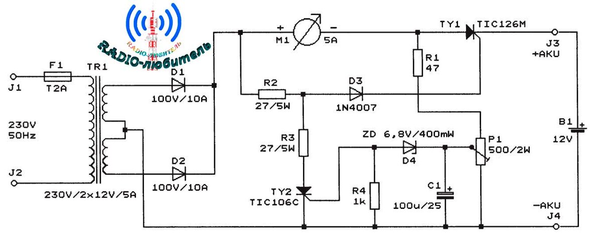 Модернизированное зарядное устройство