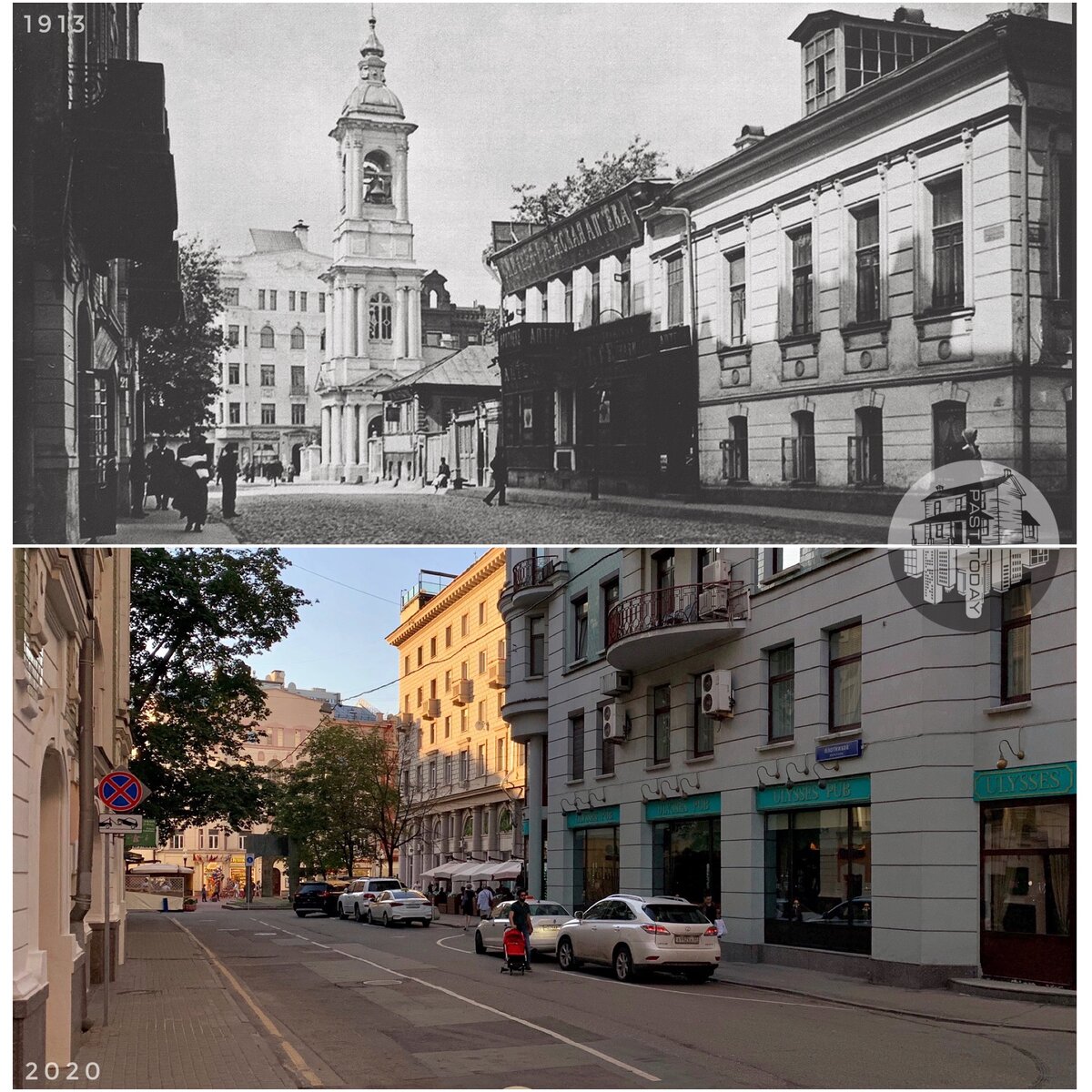 Москва, Плотников переулок от Кривоарбатского пер. в сторону ул. Арбат